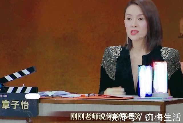 我就是演员|章子怡夸李汶翰长得帅,谁注意他小声说了啥?出道六年不红是有原因的