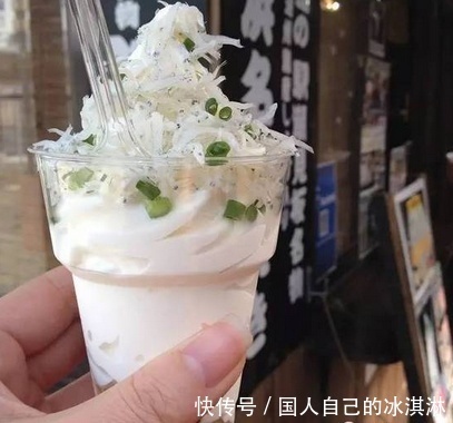 网红|罗曼林讲堂：网红冰淇淋大盘点 第1个最奇葩 看到最后1个网友坐不住了