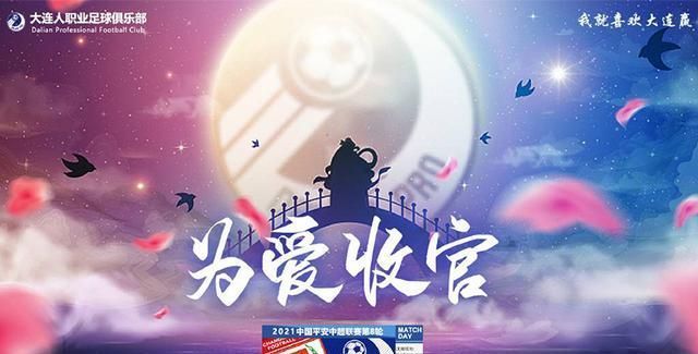 脚法|瑞典海盗来一打！拉尔森这脚法太花了，保级组遇沧州+青岛都不怕