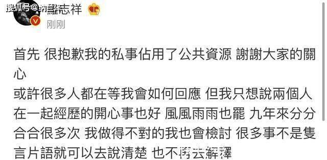 |罗志祥出轨段子让人笑疯，东方卫视“哭了”：微博被5千评论攻陷