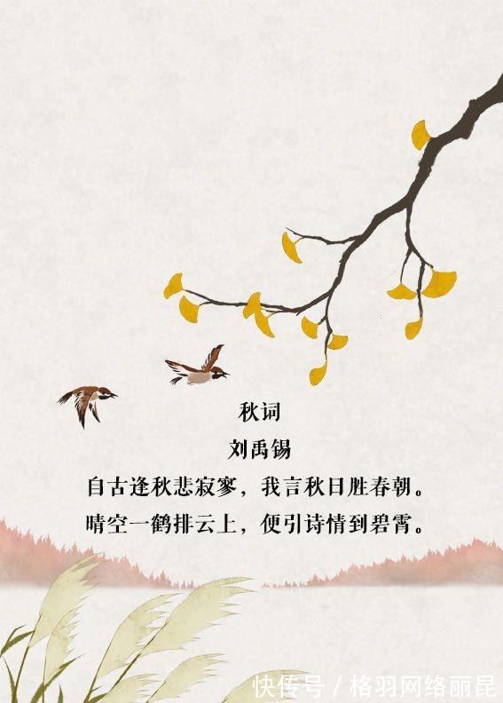 刺头|刘禹锡:大唐第一刺头,没有他不敢说的话,没有他不敢插足的基情