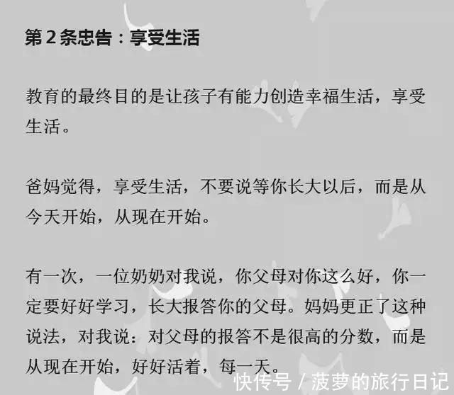 高考716分北大学霸讲述:我不是天才,只因