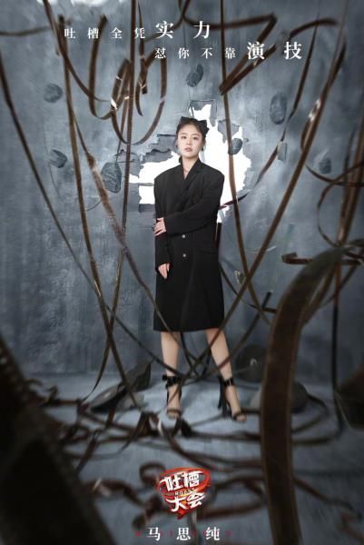 又一喜剧综艺官宣，12位实力派大咖齐聚，不见李诞池子和张绍刚