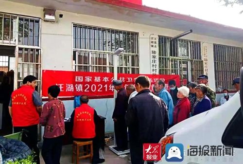 苑小雪|2021年度汪湖镇卫生院老年人查体圆满结束