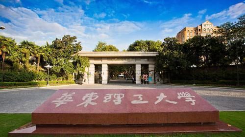 一字不差|大学校名“一字不差”的两所大学，实力却天差地别，别报考错了