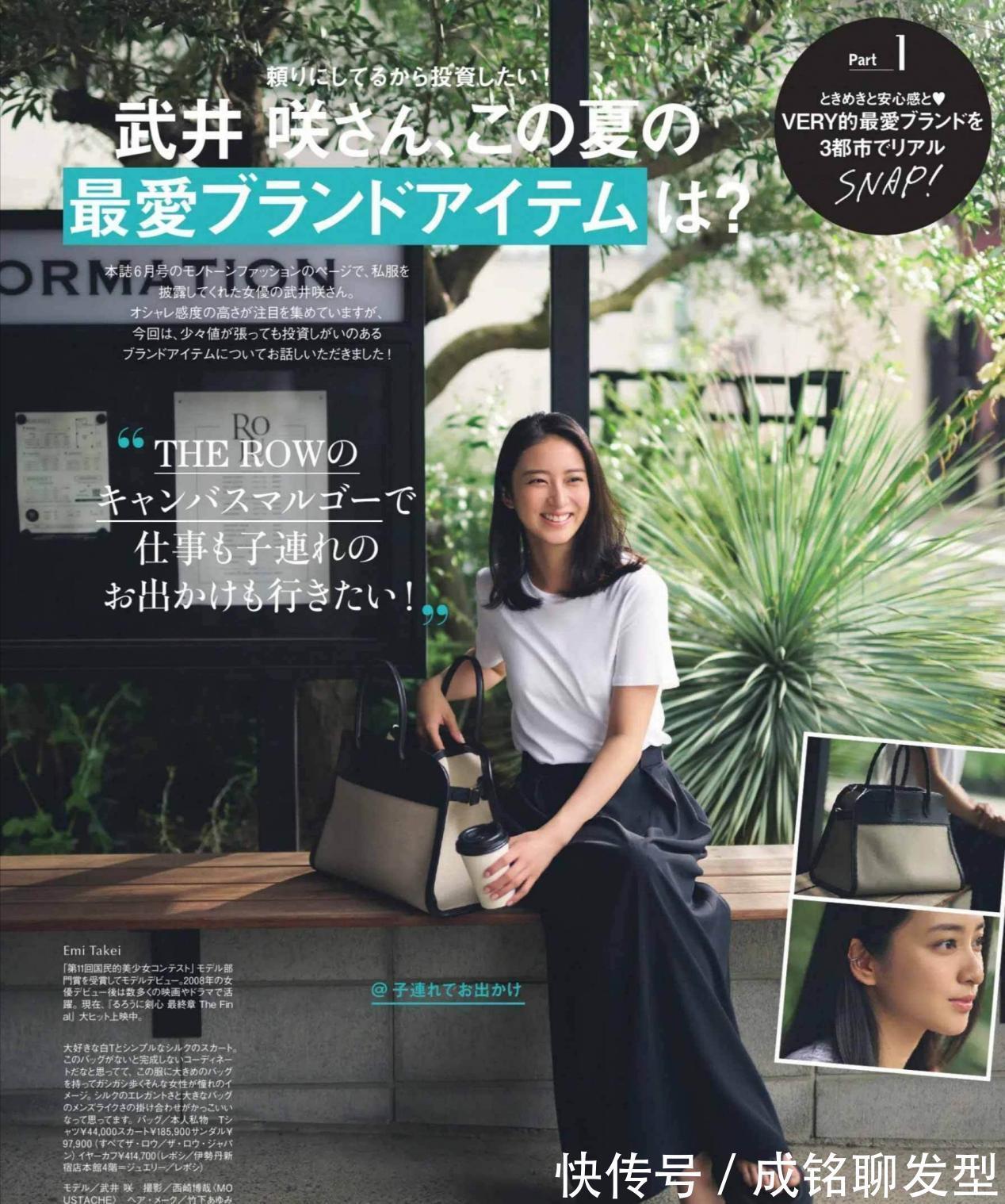 穿搭|永不过时T恤！40+女人学会这几种百变搭配，不仅减龄而且非常洋气