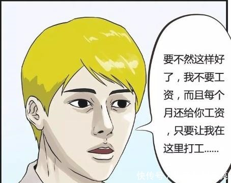 搞笑漫画富豪工地干苦力挖到石油，哥缺的不是钱！