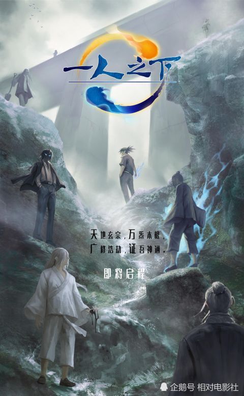 x战警|剧版《一人之下》主演阵容曝光！鹿晗或出任男主