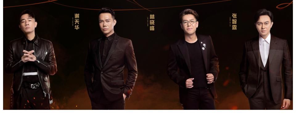 男神|《披荆斩棘的哥哥》阵容太豪华，这些曾经的男神，是满满青春回忆