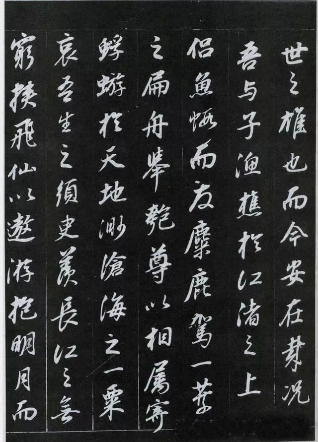 传抄|豪放的词遇到了婉约的书法,历代传抄不止,精美绝伦!