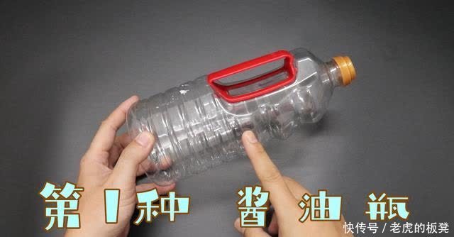 开支|生活小知识,塑料瓶的利用,别不在意,租房子住能节省一大笔开支