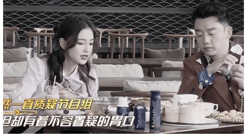 吃货人设|baby靠吃获得排名第一，一顿早餐吃三碗馄饨，吃货人设立住了！