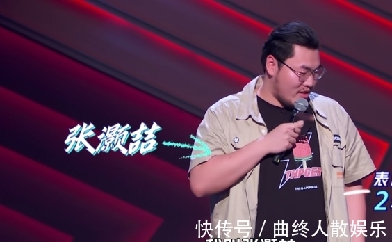 搞笑|脱口秀大会4：李诞一再强调，比赛一定公平公正，结果被狠狠打脸