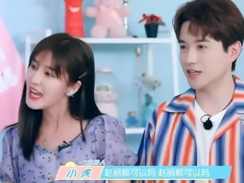 嘉宾|《浪姐》请嘉宾助唱,张含韵却不敢请赵丽颖一句话暴露两人关系