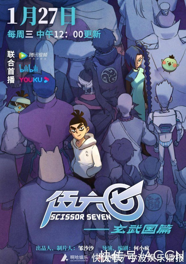 玄武国|伍六七第3季4大看点：会有中国风，剧情很沙雕，神医有戏份