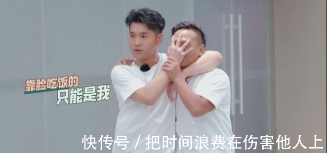 象牙山爱豆团|新开播综艺《象牙山爱豆团》清一色好评，堪称综艺黑马，观众笑的前仰后翻