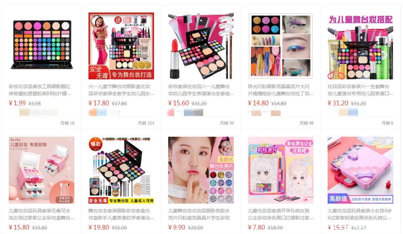 儿童彩妆悄然流行，一套只要十几元，你确定孩子上脸真的安全吗？