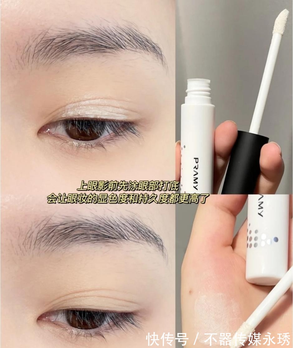 化妆者|为什么你的眼影总是显脏?可能是忽略了这3个细节,新手看过来