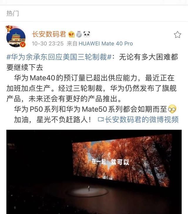 立体|华为Mate 50概念机曝光，后置五摄+立体环绕屏设计