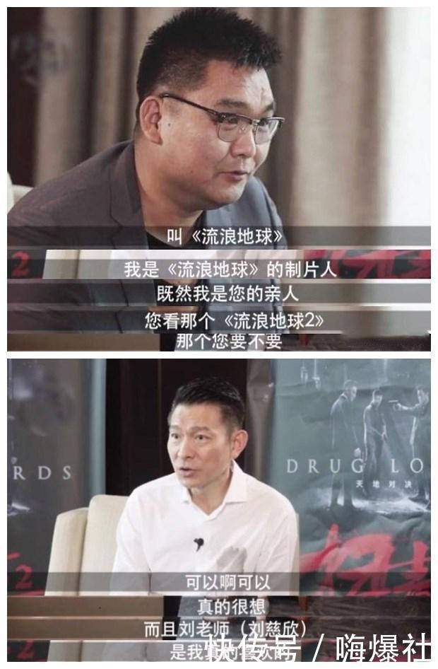 刘德华|被溜了半个月的粉,刘德华亲自辟谣,否认参加《哥哥的滚烫人生》