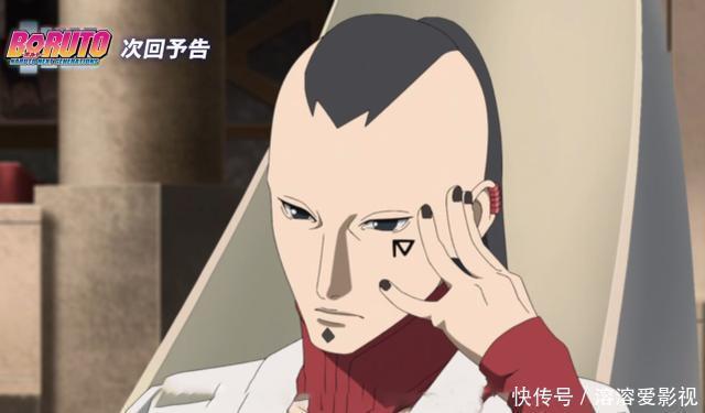 麦野|博人传:鸣人获得新义肢,力量超远之前,木叶丸遭遇壳组织