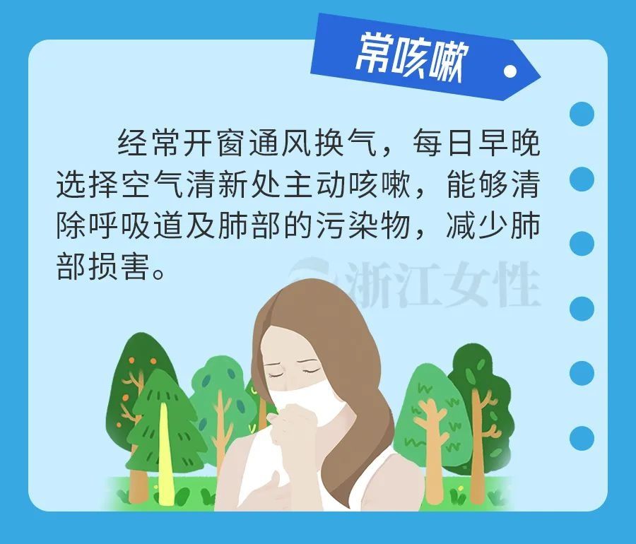 魏浩|秋天养好肺，冬天少生病！这些小窍门要知道