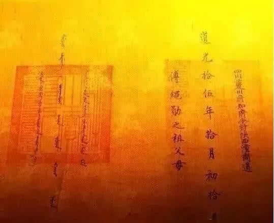  知识|古装剧常出现的“皇帝圣旨”，蕴含了哪些被人为忽略的冷知识