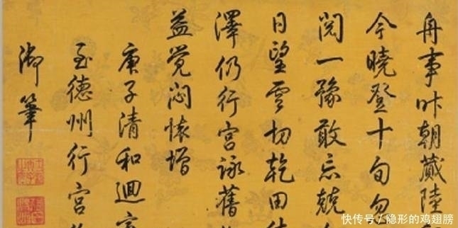 咏雪@这首诗可能是乾隆最好的一首,然而作诗的过程,让人笑掉大牙