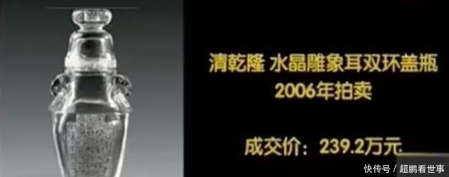  爷爷|爷爷偷光家中钱买水晶壶, 到底是被骗还是捡到宝了? 专家给出结果