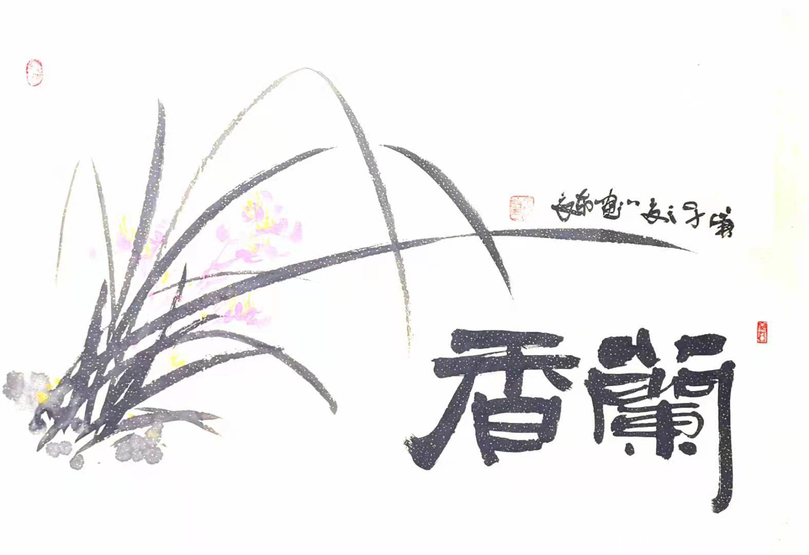 云烟浩莽绘丹青 笔墨立空写奇观 ——记著名书画家王诗皓