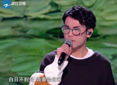  晋级|《好声音》李宇春封印了单依纯，为何赵紫骅还赢不了？原因有三点