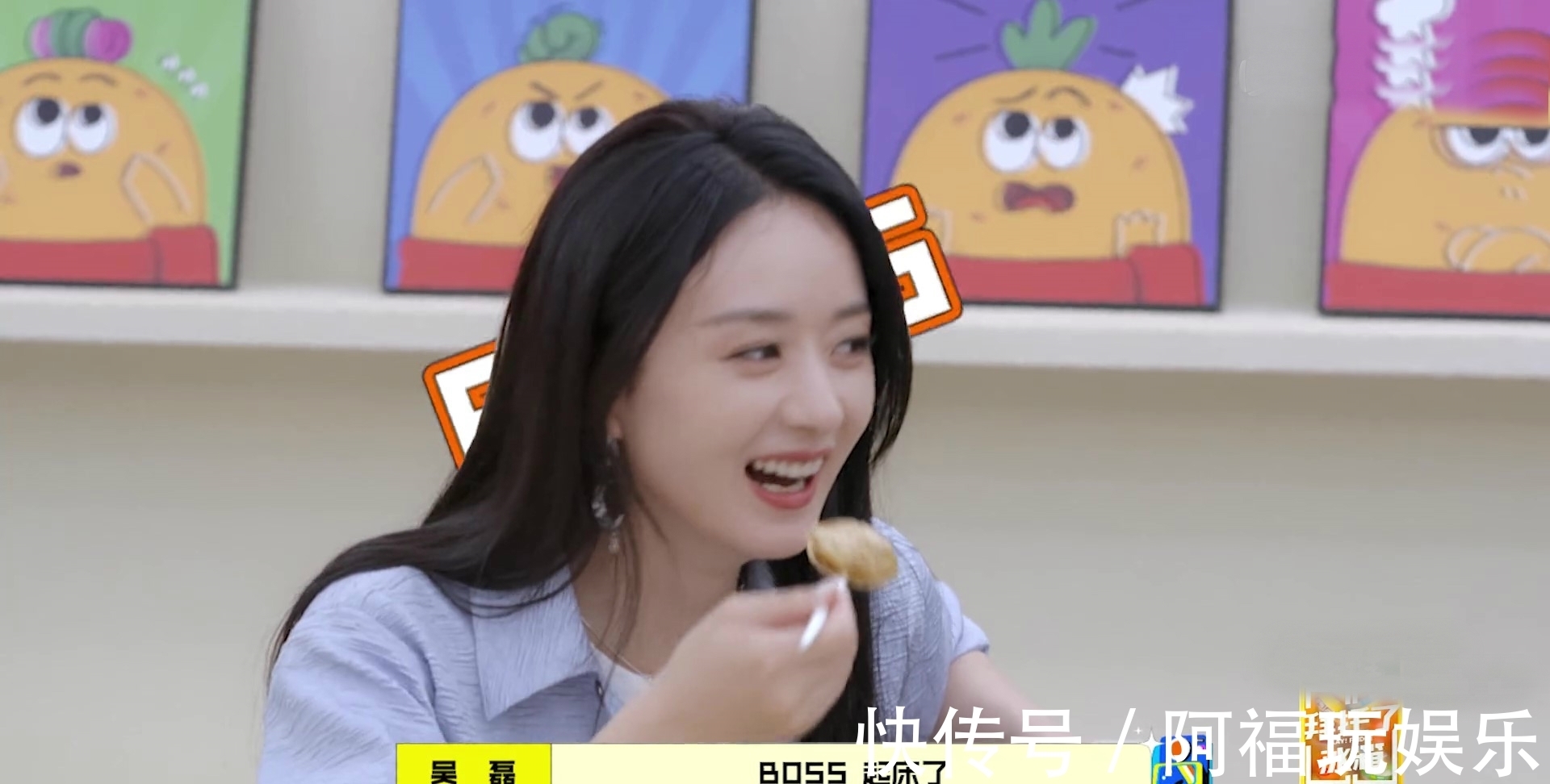 吴磊|《拜托了冰箱》轰趴季！赵丽颖唱歌，吴磊为颖宝录起床铃声好逗