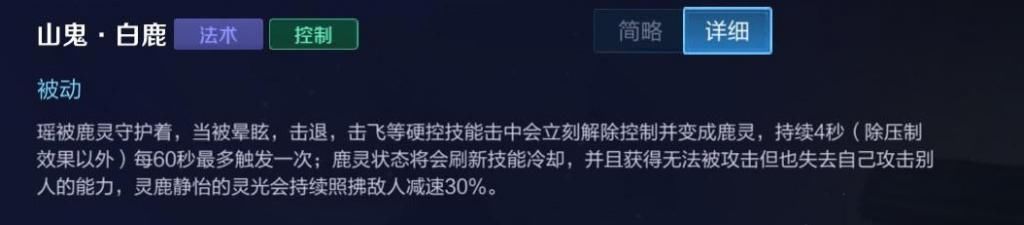 真的|你真的会玩瑶吗？前期千万别跟打野，清完兵线这样做胜率85.9%！