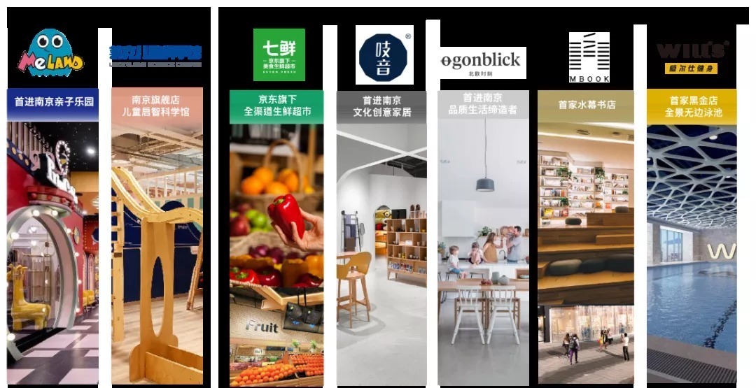 建邺|焕新金陵,吾悦的商业品牌产品力丨南京建邺吾悦广场