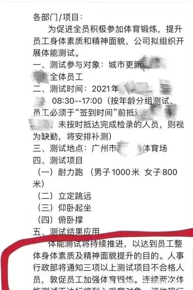 房企|三支裁员队伍，在中国同时出现！背后是一个更大的趋势
