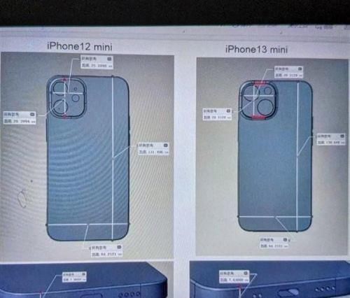华为手机|苹果做出妥协！iPhone13原型机曝光，体验升级获果粉大赞