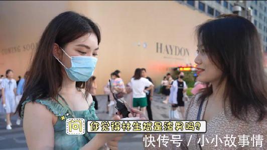 事件|林生斌还是成了又一个许可馨，网友翻不起浪花是互联网的底层逻辑