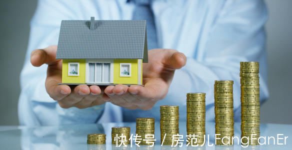 贷方|打算买房的看过来,这里有贷款买房的细节流程!