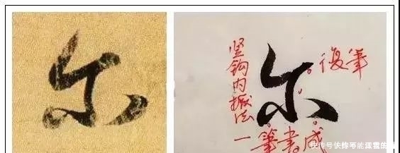 王献之临终前的这幅字，超越了王羲之