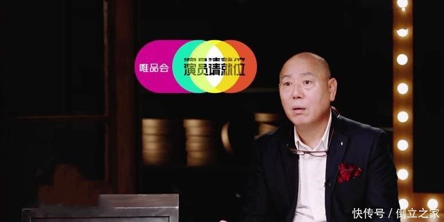 《演员请就位》郭敬明为何引全场不满陈宥维这句话一针见血！