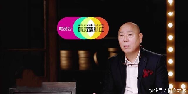《演员请就位》郭敬明为何引全场不满陈宥维这句话一针见血!