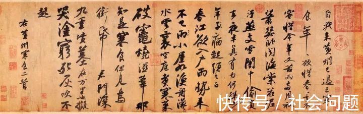 黄道周!没时间练字?看看历史上的书法家们!
