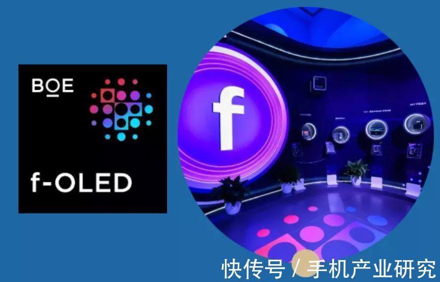 【供应链揭秘】万元折叠手机荣耀Magic V,京东方f-OLED+水滴铰