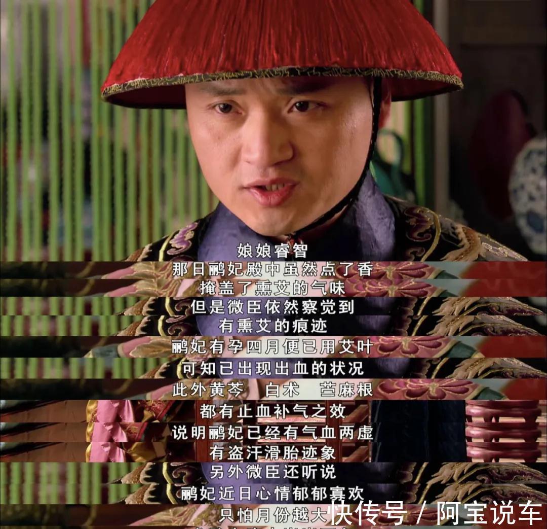 甄嬛傳:衛(wèi)臨是如何運(yùn)用“老板思維”贏得甄嬛的信任的?