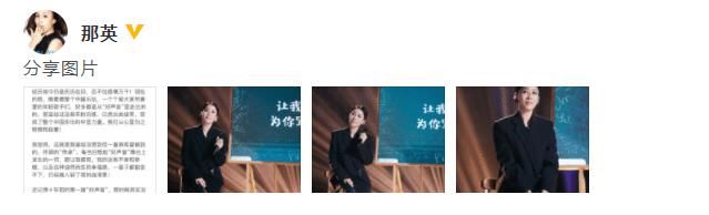 导师|十年！那英为好声音走出歌手自豪，这些年她培养了哪些优秀学员？