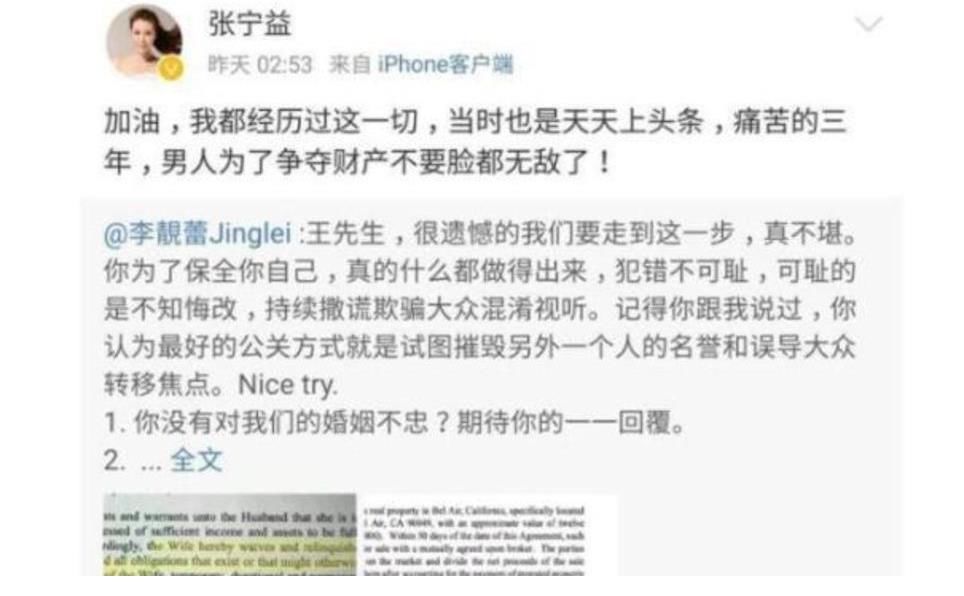 小三|王力宏事件波及國羽，模特小三揭林丹傷疤：你撒了謊讓我替你扛雷