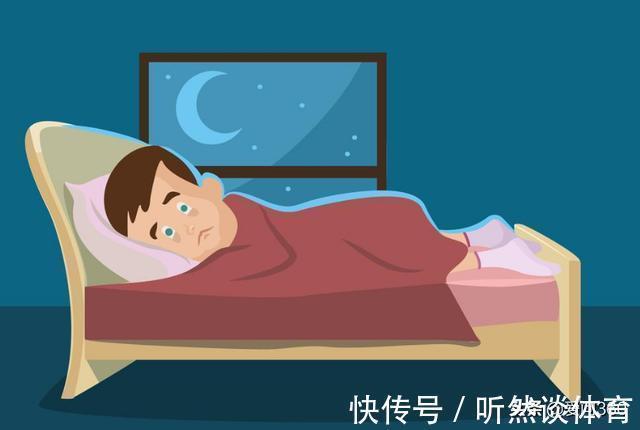 失眠|中老年人失眠不能忽视，若想晚上睡得好，三种食物别触碰