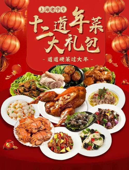  半成品将成“新常态”？2021年年夜饭竞赛正式启幕！