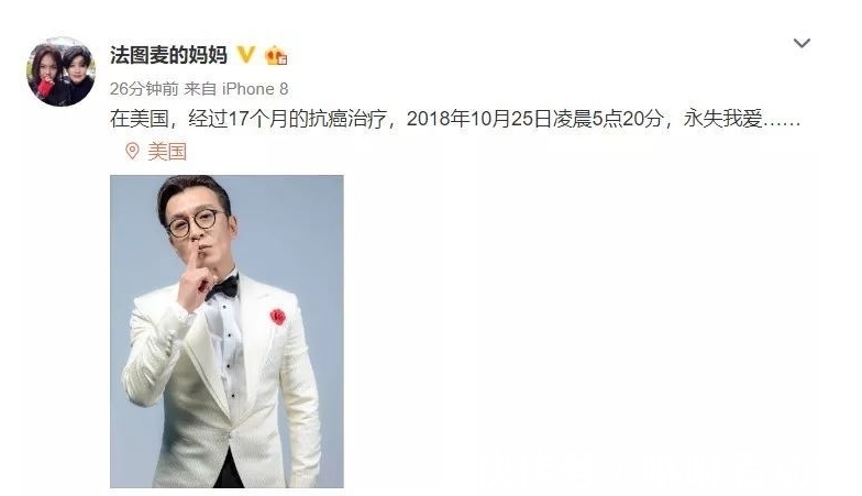 老师|那些回不去的春晚现场（一）：赵忠祥、李咏、李文华、马季已去世