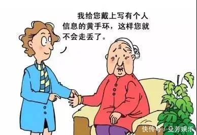 老年痴呆|老年痴呆6大早期症状很明显,需重视!别让自己成为儿女的负担